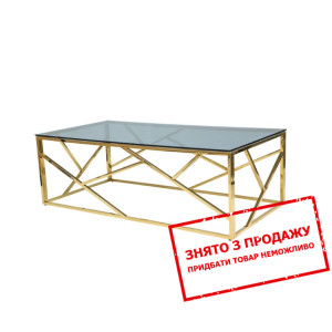 Стіл журнальний Signal Escada A Скло димчате/золот...